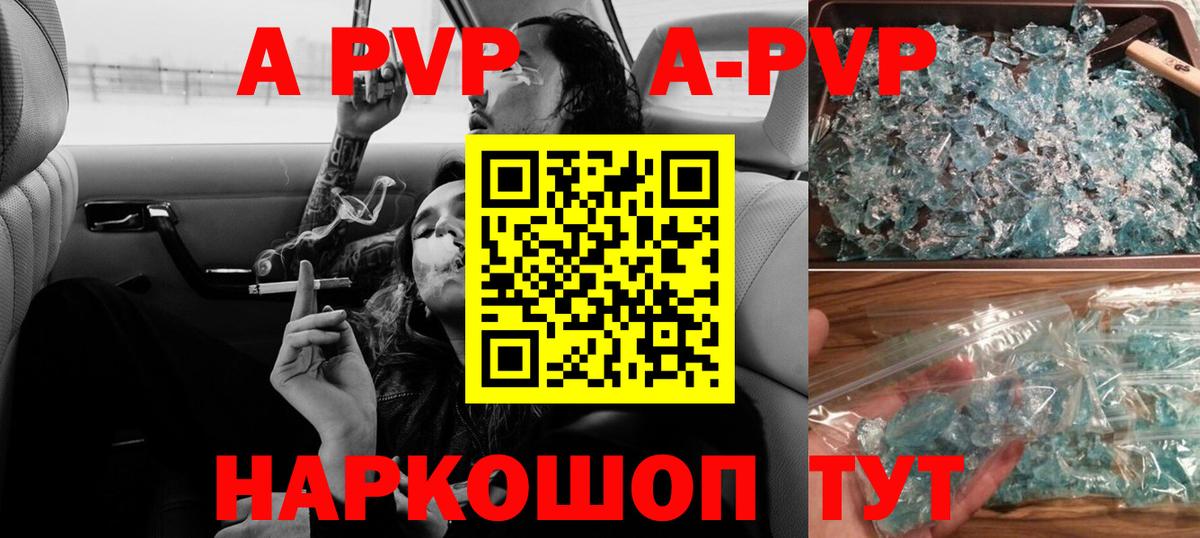 МЕФ кристаллы  ГАШИШ  Берёзовский  МЕФ  Вход с VPN  APVP СОЛЬ   Канабис  Кокаин  MDMA 