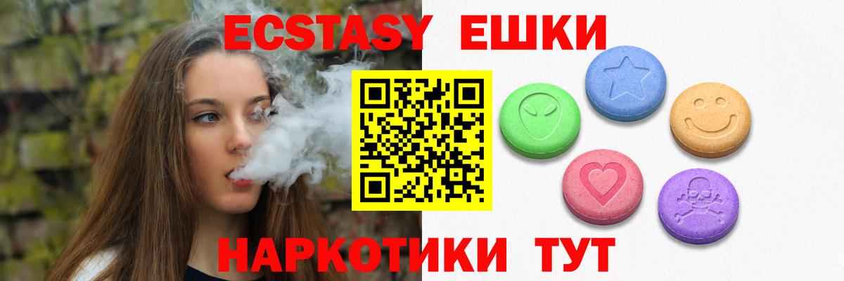 Берёзовский  Экстази louis Vuitton  Вход с VPN  Экстази Punisher 