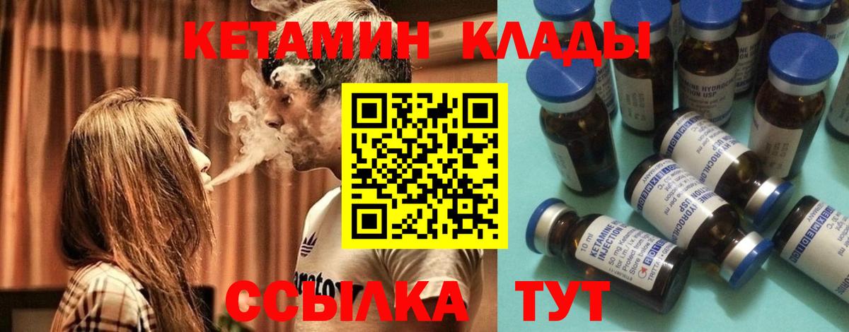 Кетамин VHQ  Вход с VPN  MEGA рабочий сайт  Берёзовский  КЕТАМИН ketamine 