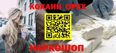 прущие крисы Будённовск