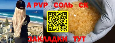прущие крисы Будённовск