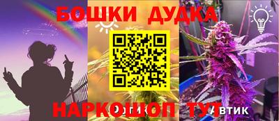 mdma Бугуруслан