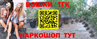гашишное масло Бузулук