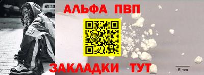 гашишное масло Бузулук
