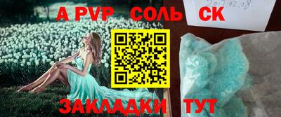 гашишное масло Бузулук