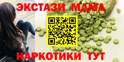 прущие крисы Будённовск