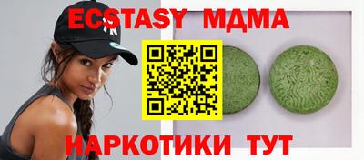 mdma Бугуруслан