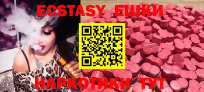 mdma Бугуруслан