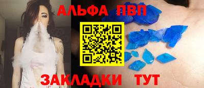 прущие крисы Будённовск