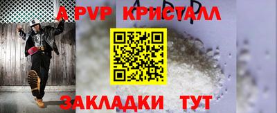 прущие крисы Будённовск