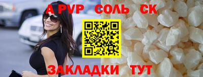 прущие крисы Будённовск