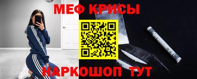 прущие крисы Будённовск