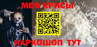 прущие крисы Будённовск