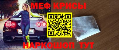 mdma Бугуруслан