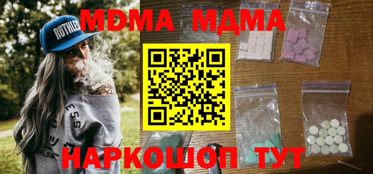 Псилоцибиновые грибы Берёзовский