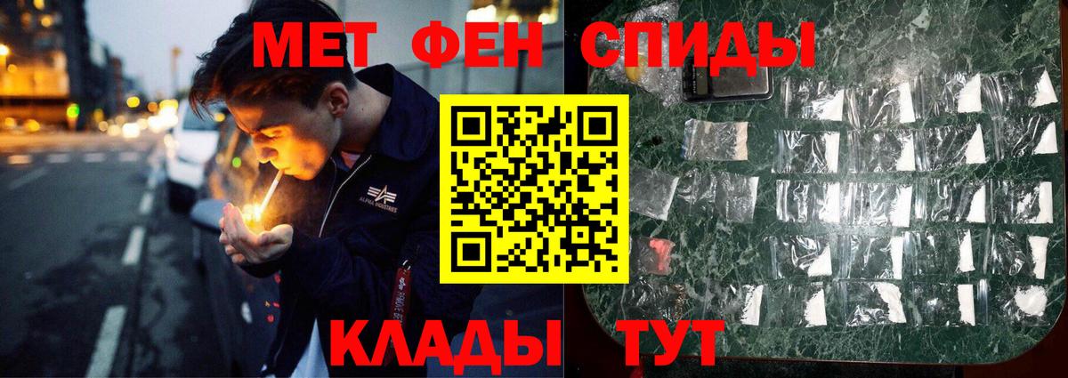 МЕТАМФЕТАМИН Декстрометамфетамин 99.9% Берёзовский