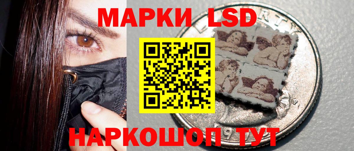 Марки 25I-NBOMe 1,5мг Берёзовский