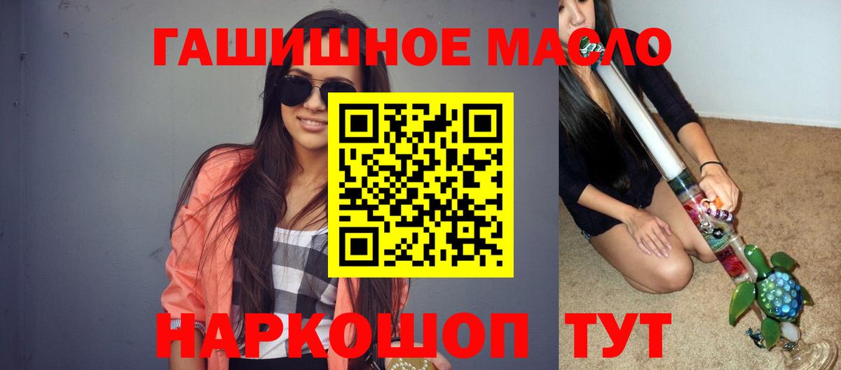 ТГК концентрат Берёзовский