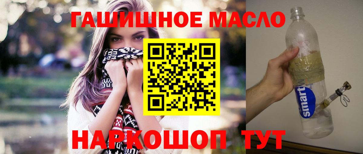 Берёзовский  ТГК вейп  Вход с VPN 