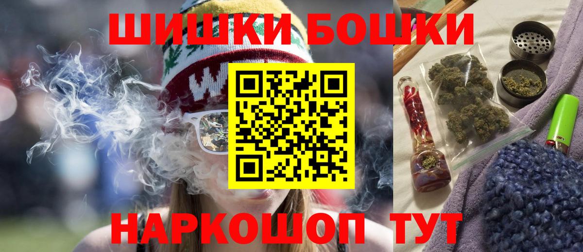 МАРИХУАНА Ganja  МАРИХУАНА SATIVA & INDICA  Берёзовский  Шишки марихуана ГИДРОПОН  Вход с VPN 